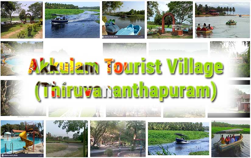 Akkulam Tourist Village Kerala